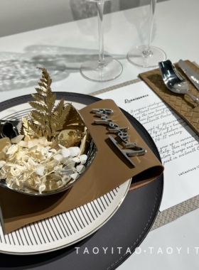 现代轻奢简约样板房间餐具皮革