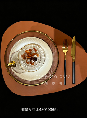 现代简约轻奢样板房高级感西餐餐具套装家用酒店餐厅会所摆件套装