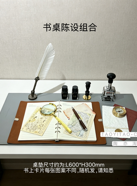 中古风美式南洋风格书房书桌探险主题摆件地球仪火漆印章套装饰品