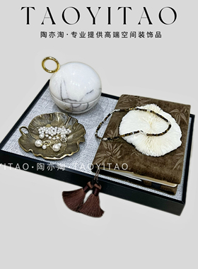 现代轻奢中古风样板房间床头柜首饰大理石收纳罐托盘贝壳饰品摆件