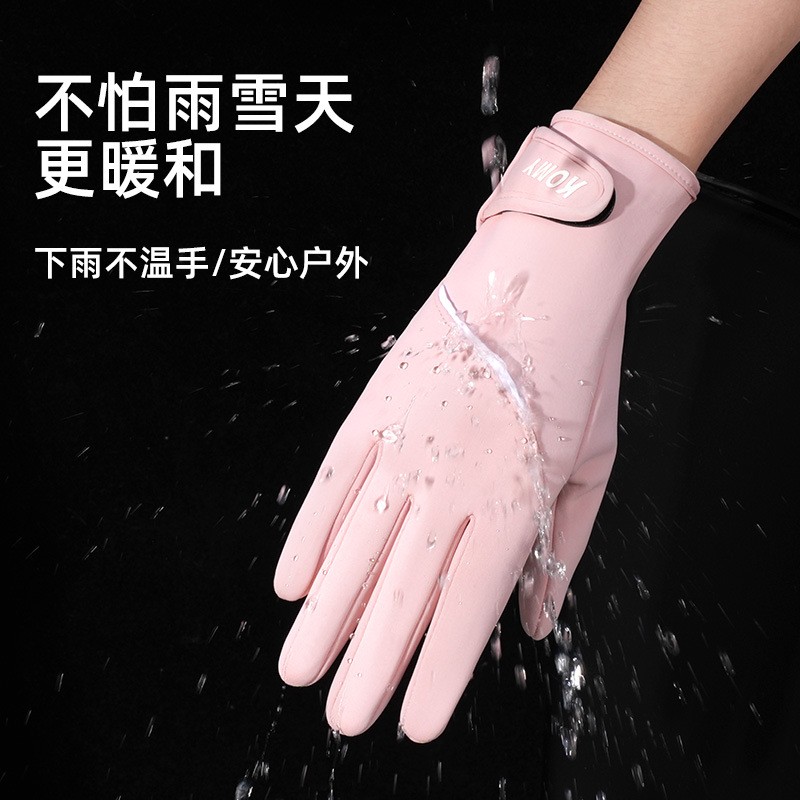 骑行手套女冬季德绒加绒保暖防风户外运动防滑骑车手套电动车HB49 - 图1