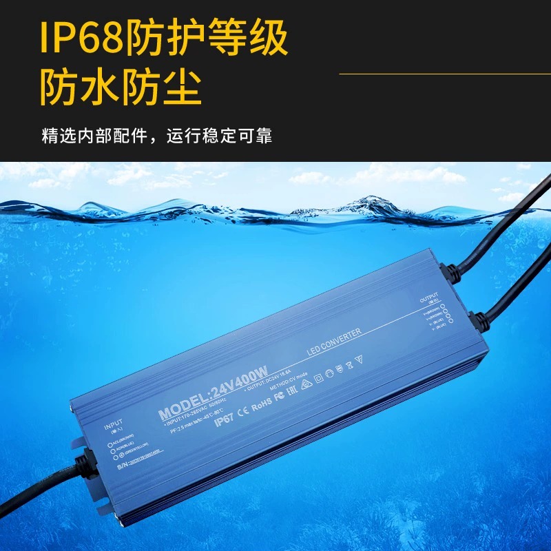 220V转12V24伏LED防水开关电源15W36W60W100W200W400W直流变压器 - 图0