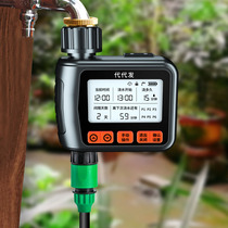 Automatic timing watering sprinkler Watering God-watering Sprinkler Spray System Irrigation Controllers Drip Irrigation Complete equipment