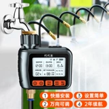 Автоматическое водопальное устройство Регулярно вылить цветочный артефакт на набережной спреем -аэрозольный распылительный спрей -аэрозольный распылитель