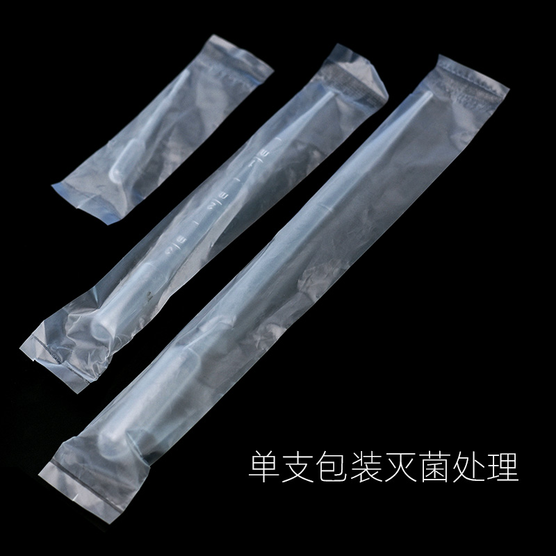 云程塑料滴管一次性滴管巴氏加厚吸管美容水疗滴管0.2/0.5/1ml 2ml 3ml 5ml 10ml-图0