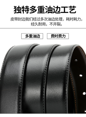 纯牛皮不带头皮带无头真皮男士不带扣头裤腰带条替换万宝2.9/3.4