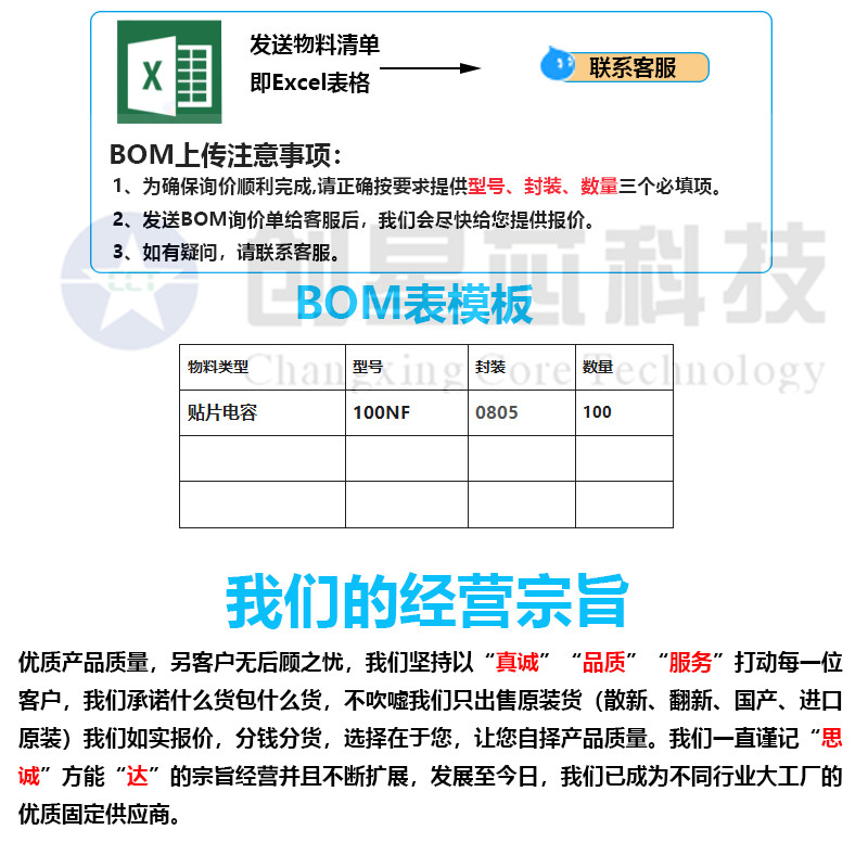 SGM4553YXDO8G/TR 丝印N2H DFN-8 变换器IC SGM4553YXD08G/TR SGM - 图1