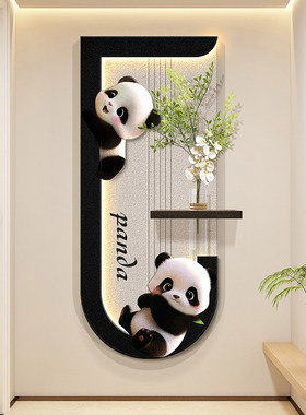 奶油风熊猫玄关装饰画水培绿植走廊过道挂画黑白灰入户砂岩壁画灯