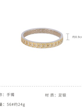 招财进宝手镯纯银个性吉祥好运