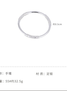 素银光亮面繁华纯足银时尚百搭