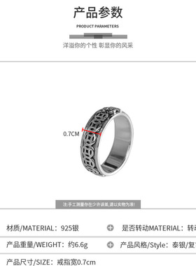 S990足银复古民族风钱币做旧戒指