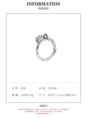 纯银戒指复古玫瑰花女士简约百搭