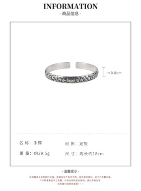 唐草纹梅花简约百搭足银实心开口