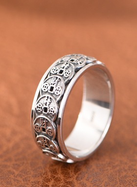 转动戒指可转动银饰复古五帝钱