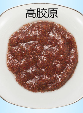 朝帝泰国大颗粒天然保湿海藻面膜