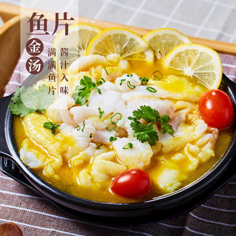 大桶装黄金酸汤酱汁金汤肥牛酸菜鱼酱料商用金汤酸辣酱调味包酱料,淘宝优惠券,粉丝福利购,淘宝优惠卷