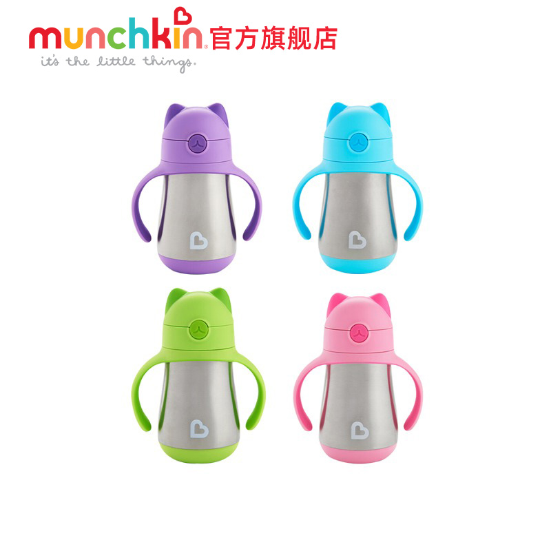 munchkin满趣健儿童保温杯婴幼儿学饮杯宝宝外出一岁2岁吸管水杯 - 图1