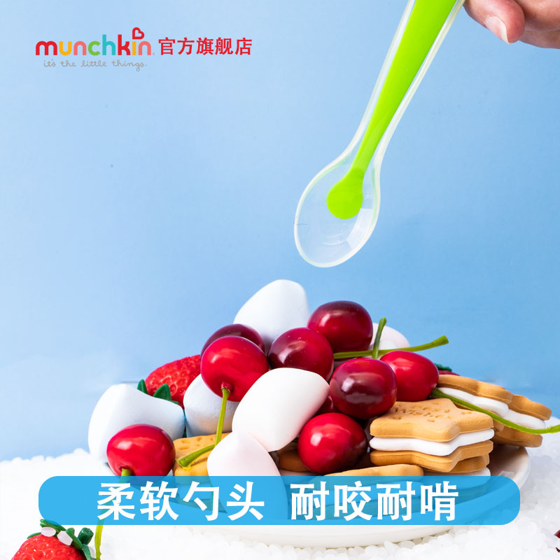 munchkin满趣健硅胶勺子新生婴儿辅食勺子食品级宝宝喂水喂奶软勺-图1