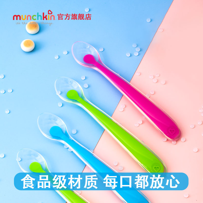 munchkin满趣健硅胶勺子新生婴儿辅食勺子食品级宝宝喂水喂奶软勺 - 图0