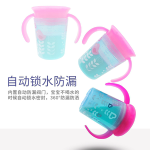 munchkin满趣健儿童学饮杯360度防漏防呛带手柄宝宝魔术水杯带盖
