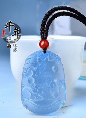 蓝水晶三合生肖猪兔羊吊坠