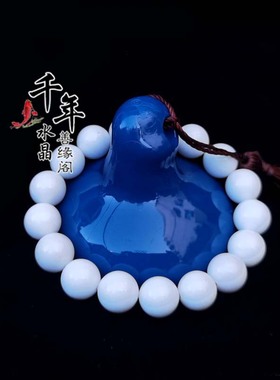 精美白色项链手链时尚流行款