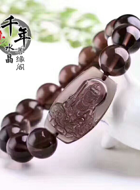 冰种黑曜石文殊菩萨生肖兔手链