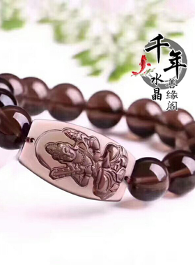 天然冰种黑曜石生肖牛守护神手链