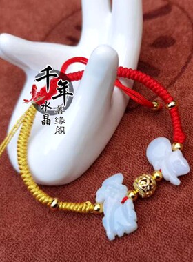 2026年生肖猴聚财平安祥云瑞彩手链天然翡翠鼠龙献吉瑞脚链