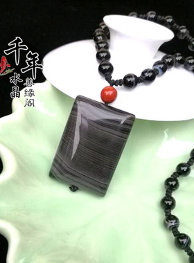 项链吊坠石碑护身符