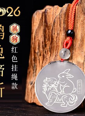 属狗招财吉祥物鸿宏兔谛听吉宏