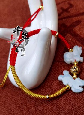 马形狗形翡翠犬马旺保岁脚链