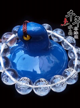 生肖狗猪本命佛手链阿弥陀佛