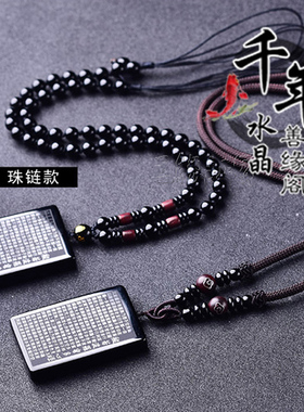 2025年黑曜石般若心经平安无事牌吊坠男护身符本命年