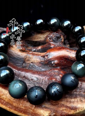 申子辰三合八卦猴鼠龍手链