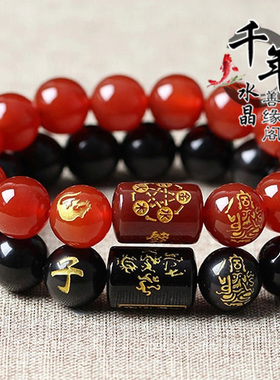 属鼠吉祥物正道本心正见佛