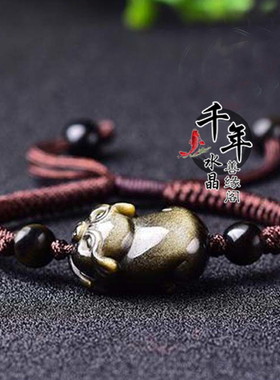 金曜石发财猪红绳手链红运喜吉