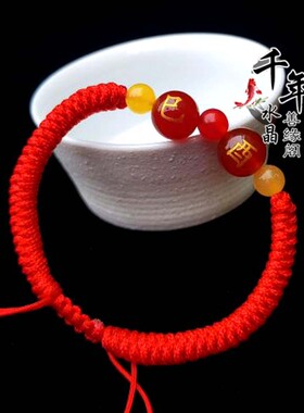 属牛吉祥物蛇鸡展吉运红玛瑙手链