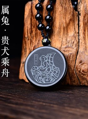 属兔招财吉祥物贵犬乘舟吉宏