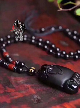 天然黑曜石知足常乐磨砂吊坠