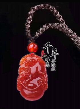 红玛瑙生肖牛吊坠聚财平安钥匙扣