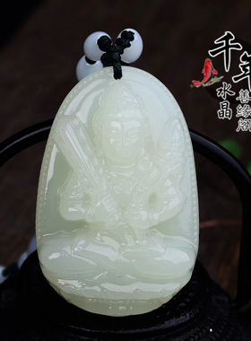 虚空菩萨吊坠玉石平安佛吊坠