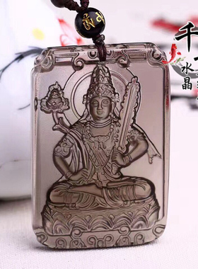 冰种黑曜石属牛守护神吊坠