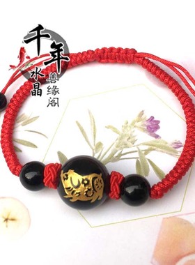 紫珠承运属虎金猪属鸡