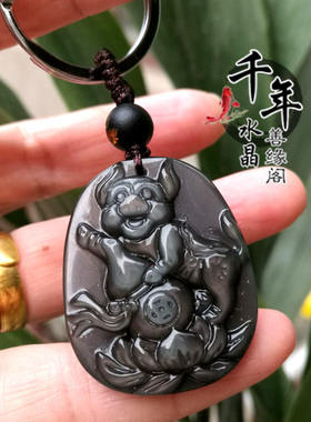紫珠承运属虎金猪呈祥黑曜石