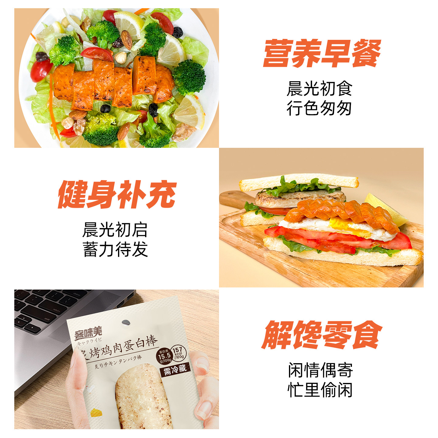 客唻美鸡肉蛋白棒即食鸡胸肉健身代餐奥尔良速食鸡胸肉高蛋白零食,淘宝优惠券,粉丝福利购,淘宝优惠卷