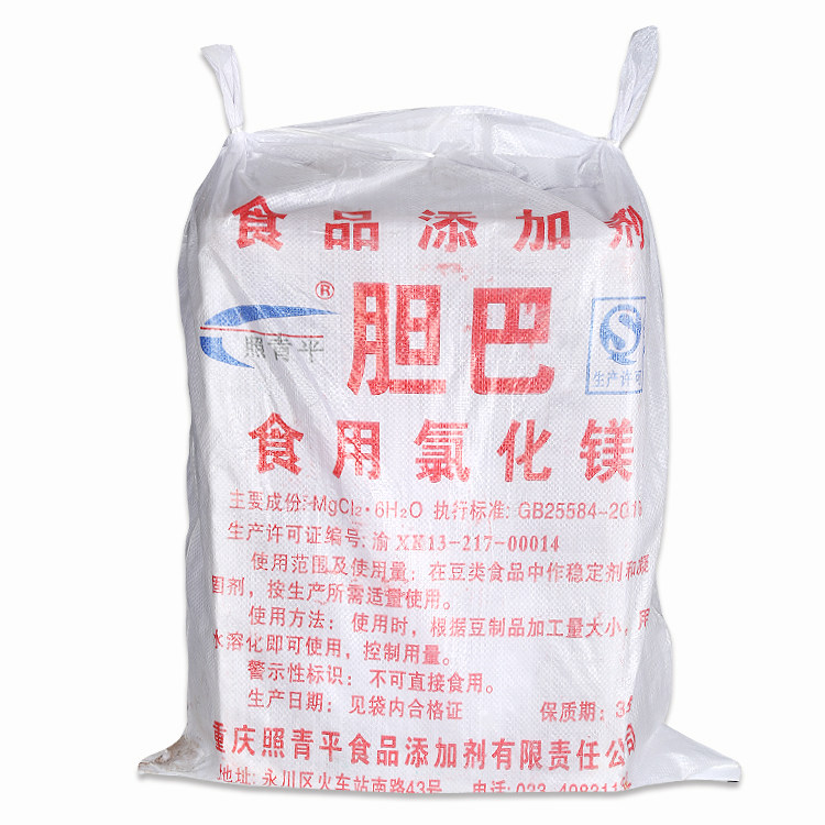 胆巴盐卤水点豆腐豆花凝固剂食用氯化镁卤水整件50斤胆水包邮