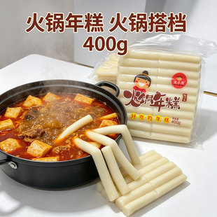 【沐小米】韩式火锅年糕2袋800g
