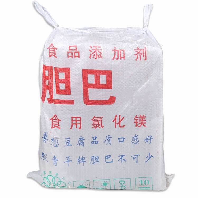 胆巴盐卤水点豆腐豆花凝固剂食用氯化镁卤水整件50斤胆水包邮
