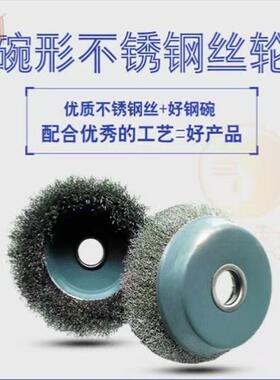 葫芦去皮钢丝刷抛光打磨